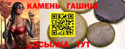 первитин Гусев