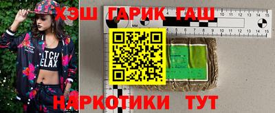 спайс Гусь-Хрустальный
