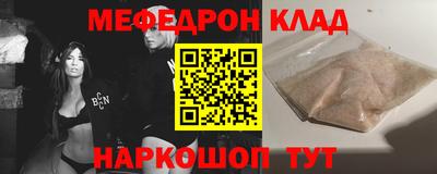 спайс Гусь-Хрустальный