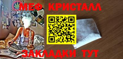 2c-b Гусиноозёрск