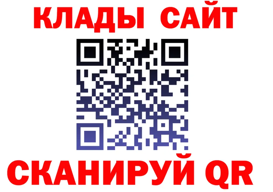 МЕФ мука маркетплейс мориарти OMG Курчатов