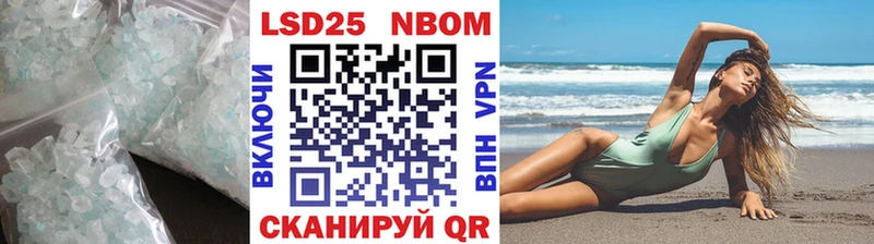 LSD-25 экстази кислота  Курчатов 