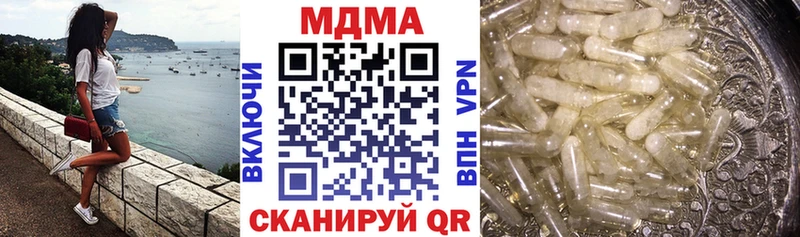 MDMA crystal  Курчатов 