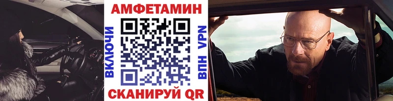 Метамфетамин Декстрометамфетамин 99.9%  магазин  наркотиков  Курчатов 