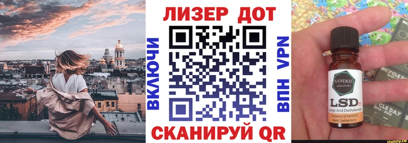 дарк нет Telegram  Курчатов  Марки N-bome 1500мкг 