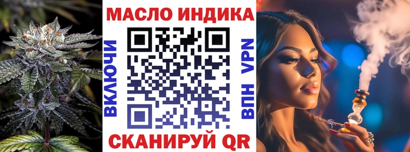 Дистиллят ТГК гашишное масло  Курчатов 